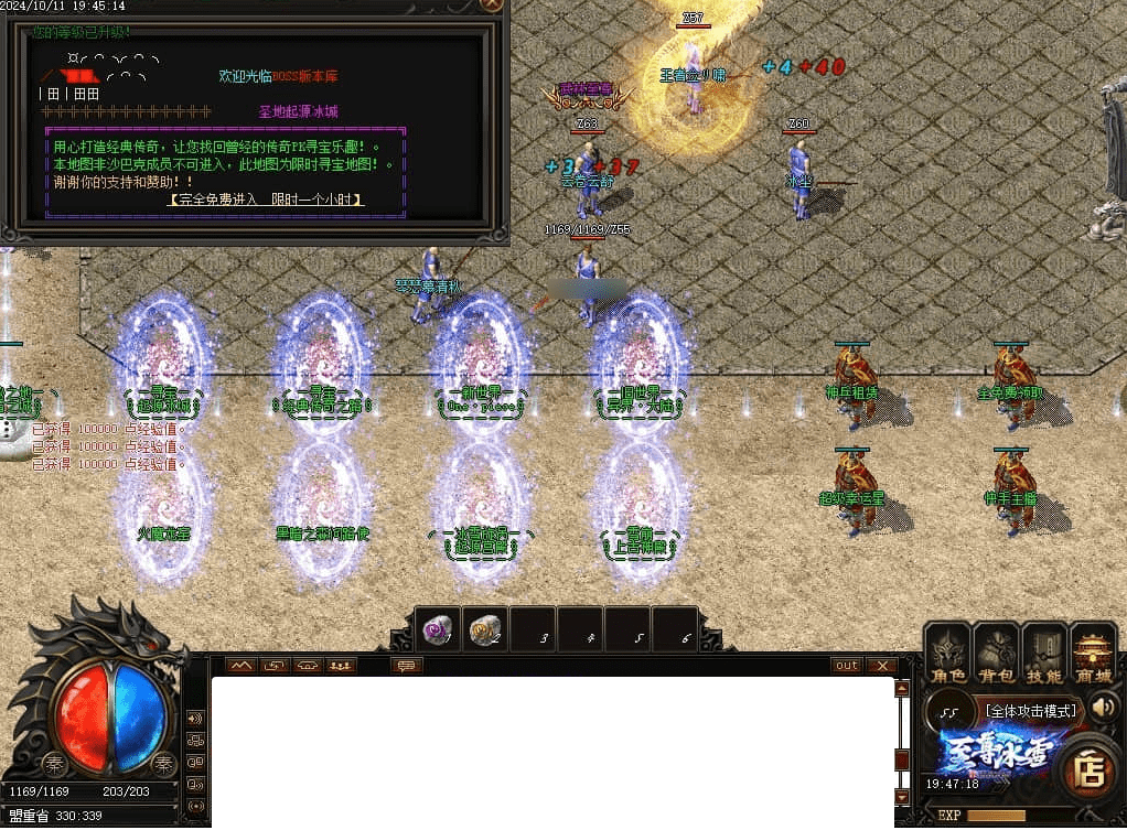 QQ20250227-102032.png