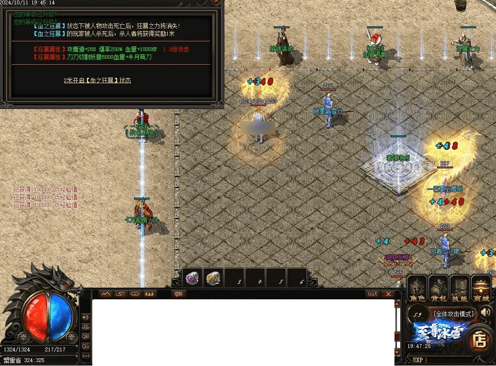 QQ20250227-102015.png