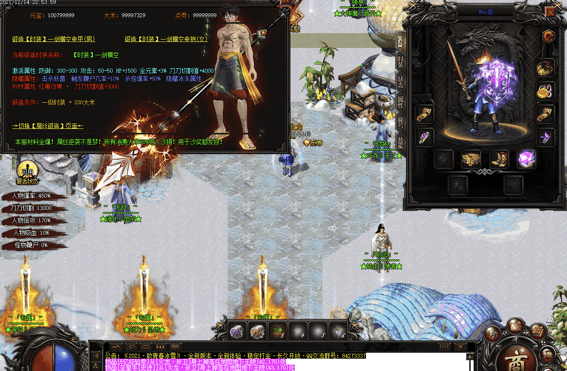 QQ20241220-235836.png