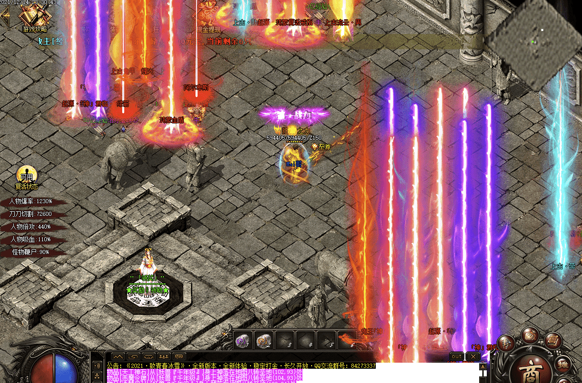 QQ20241220-235849.png