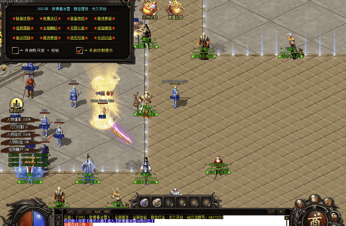 QQ20241220-235905.png