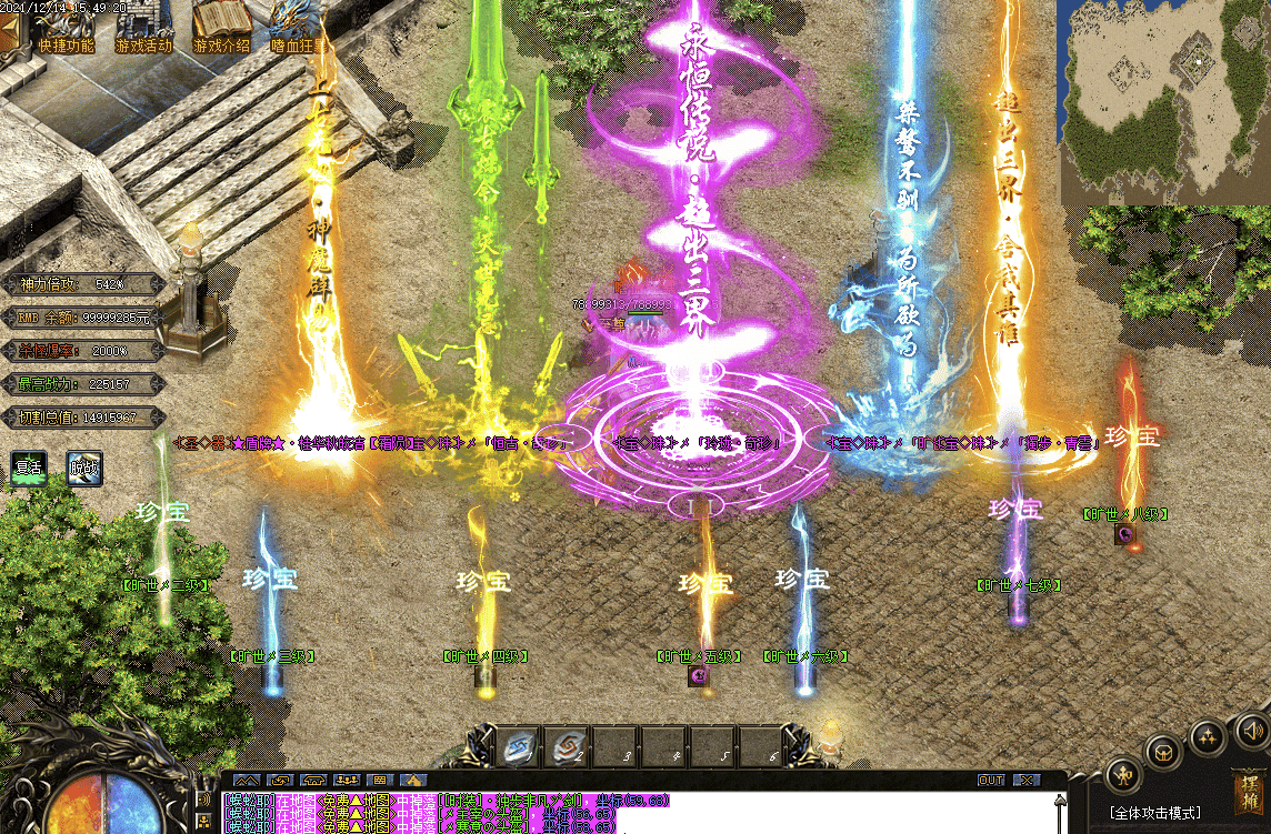 QQ20241220-235854.png