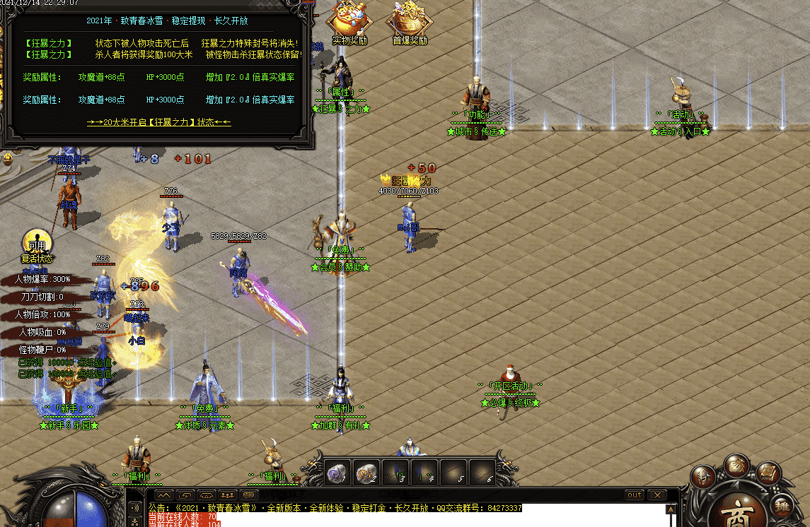 QQ20241220-235912.png