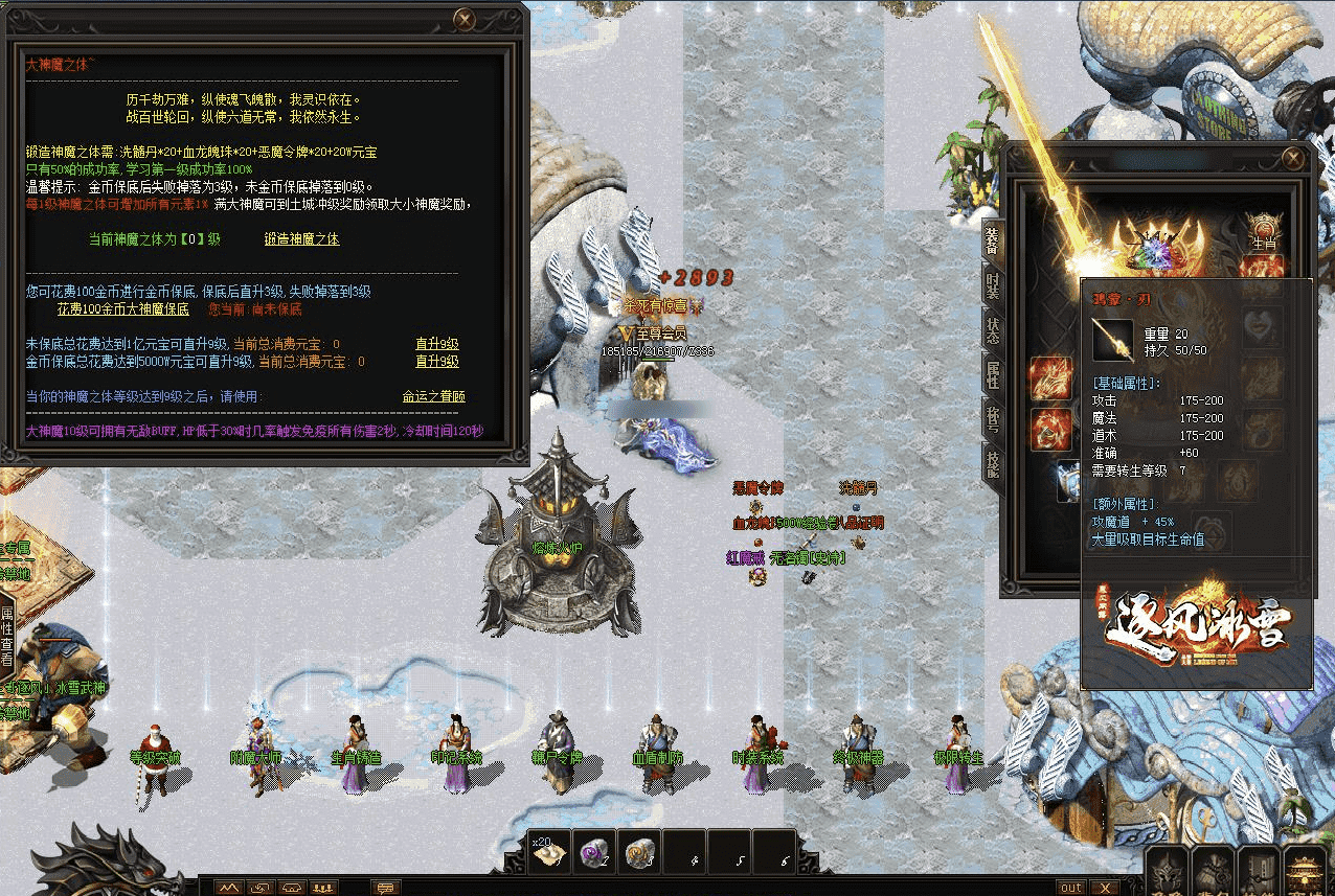 QQ20250212-154819.png