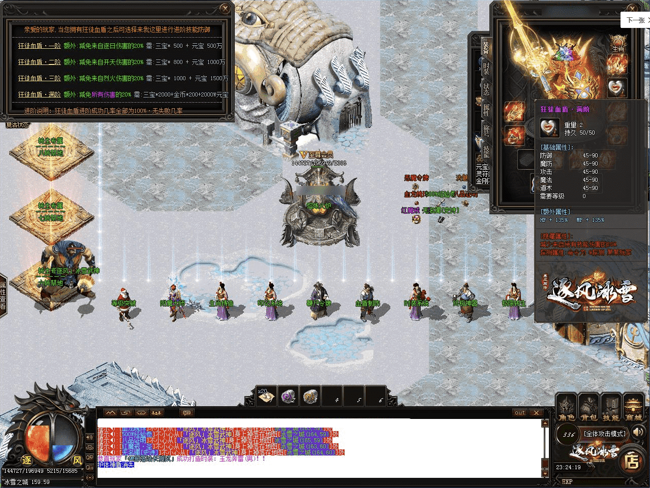 QQ20250212-154753.png
