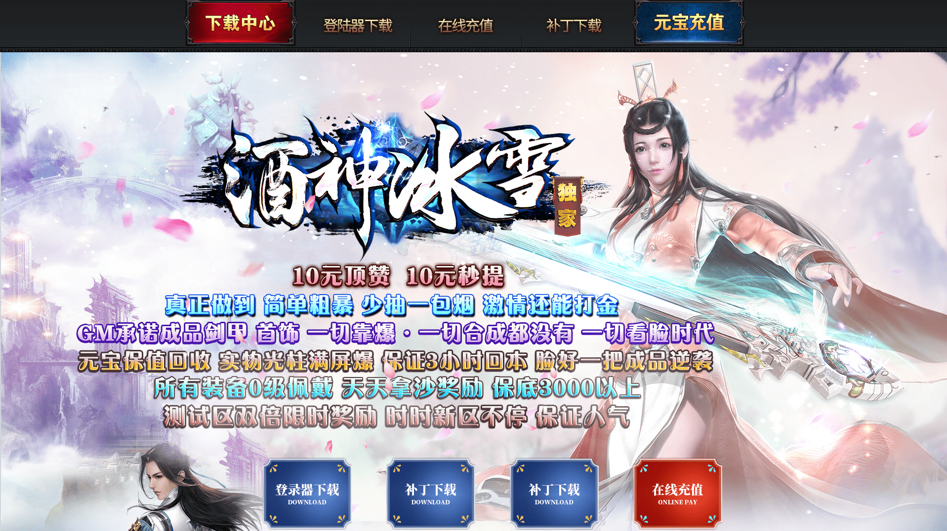 QQ20250227-102650.png