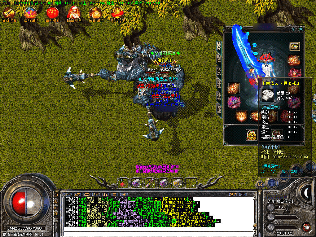 QQ20250227-102725.png