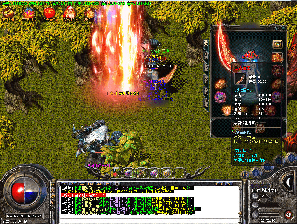 QQ20250227-102906.png