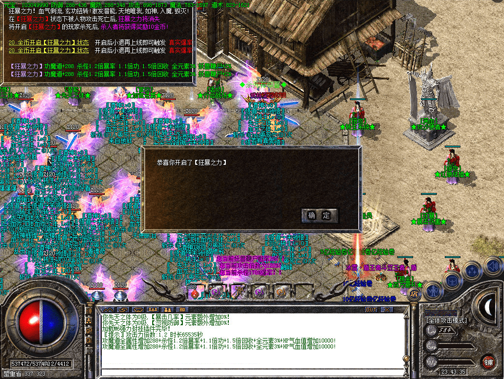 QQ20250227-102830.png