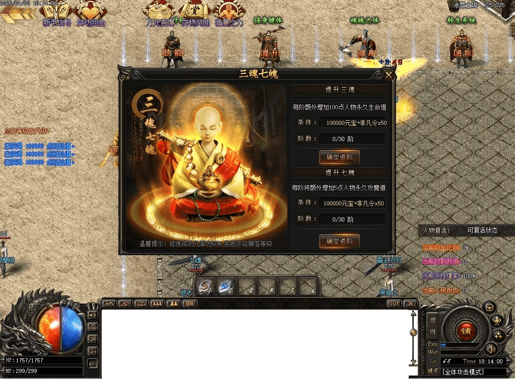 QQ20250227-114428.png