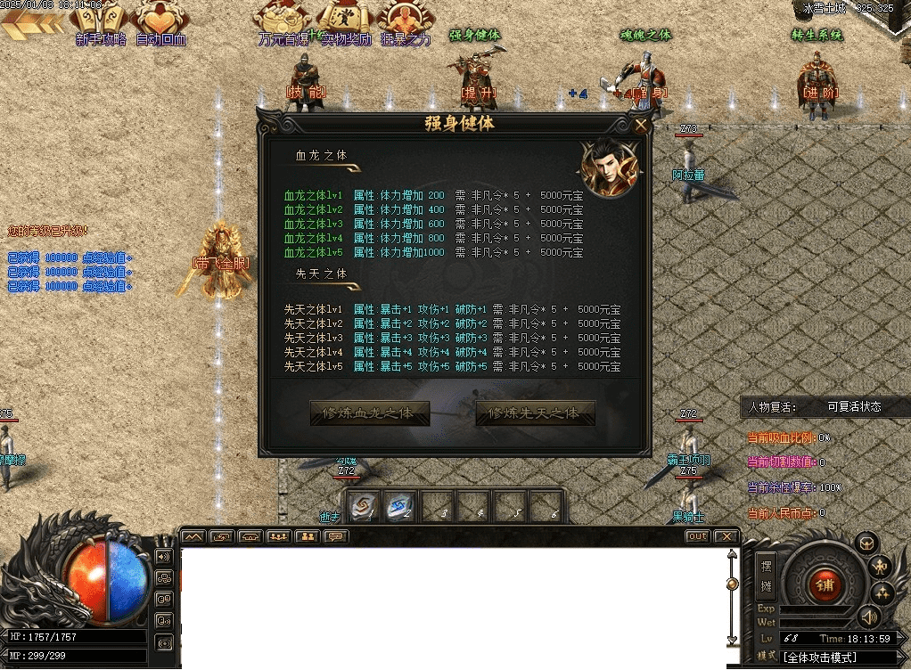 QQ20250227-114417.png