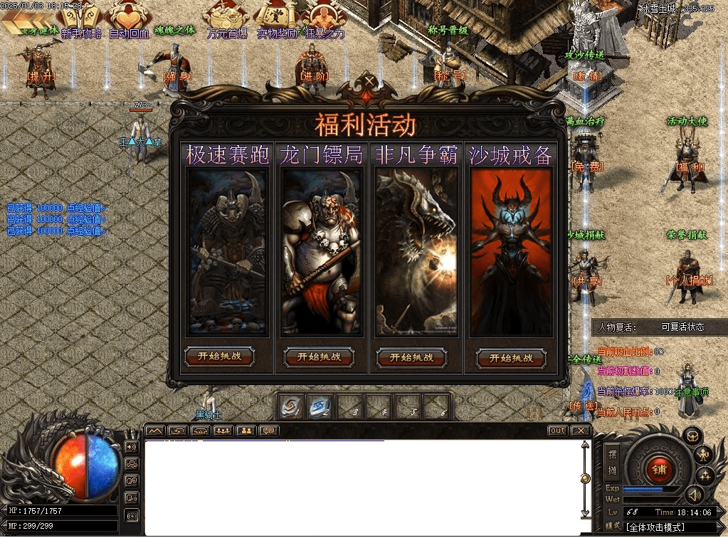 QQ20250227-114452.png