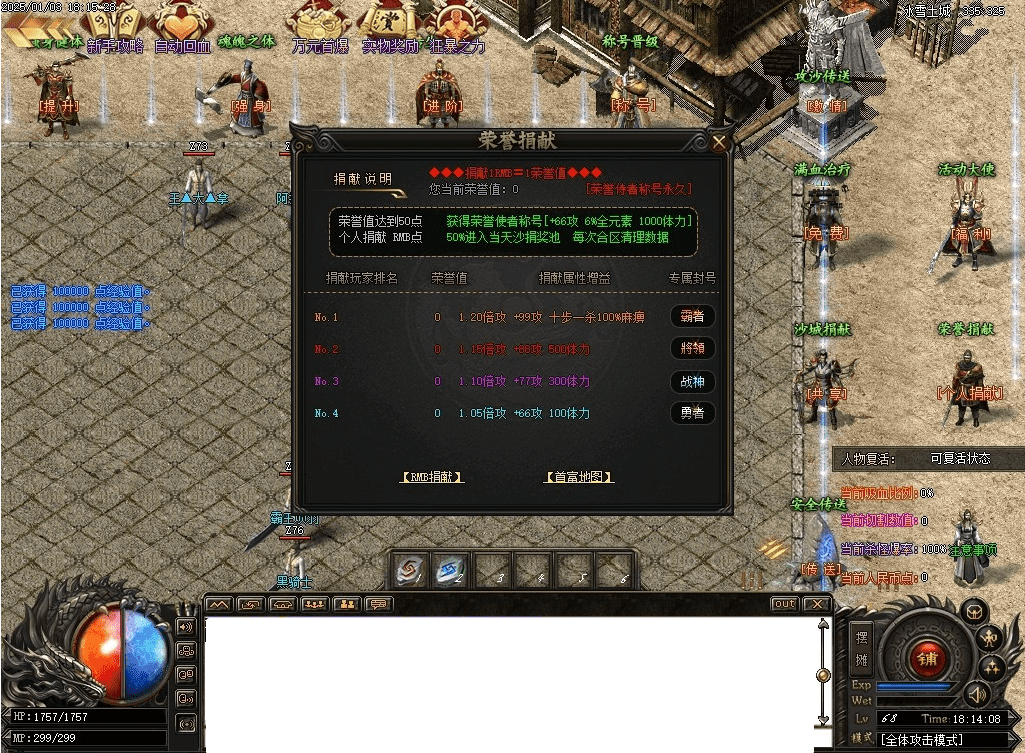 QQ20250227-114505.png