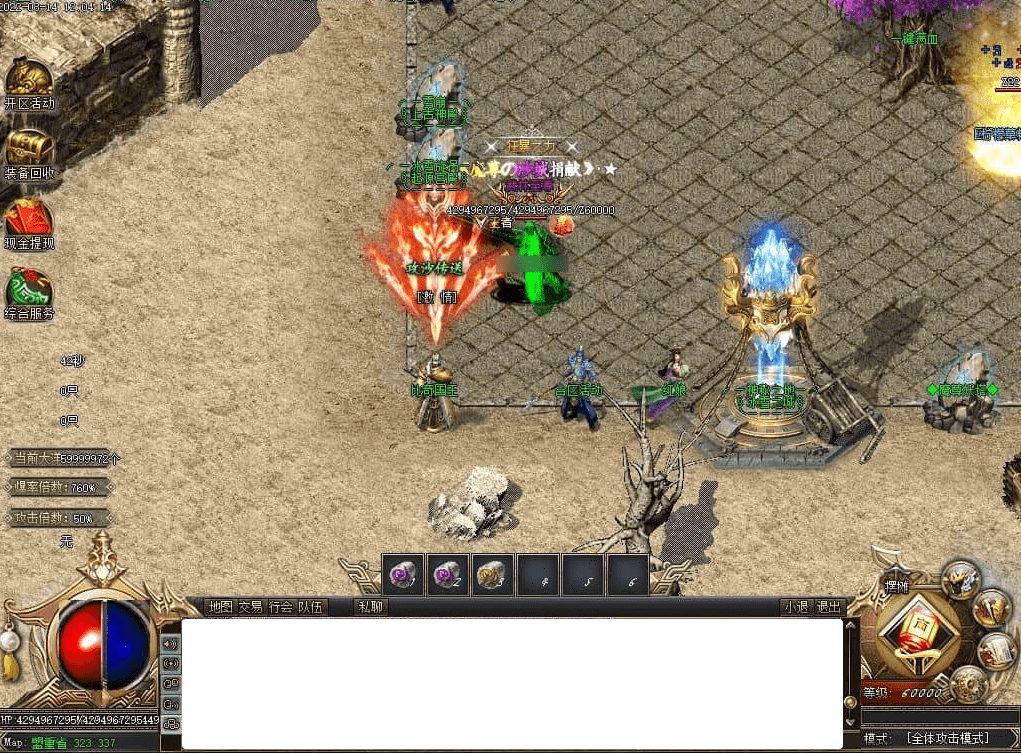 QQ20250227-104852.png