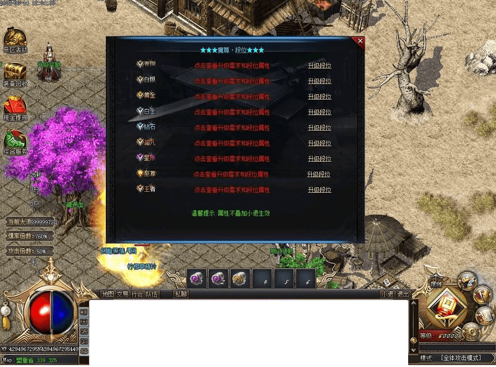 QQ20250227-104931.png