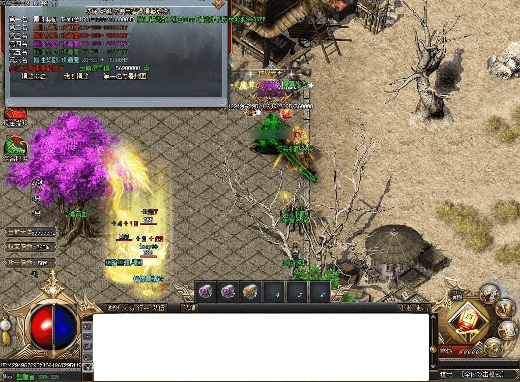 QQ20250227-104949.png