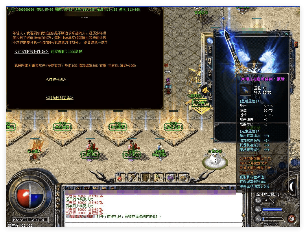 QQ20241013-140009.png