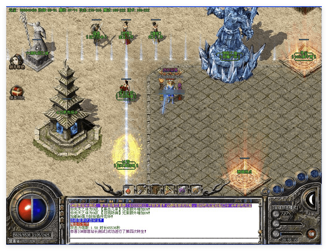 QQ20241013-140034.png
