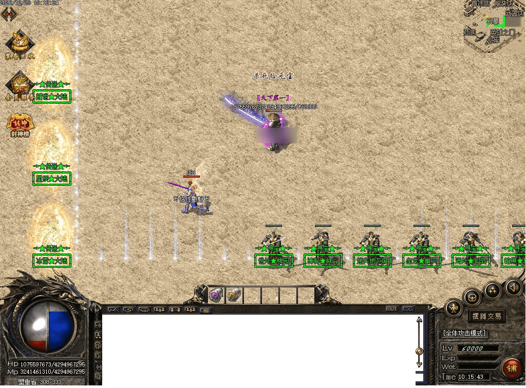 QQ20250227-103244.png