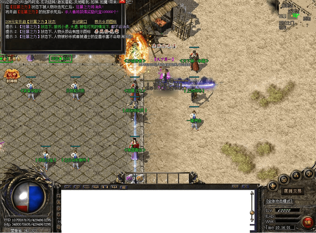 QQ20250227-103344.png