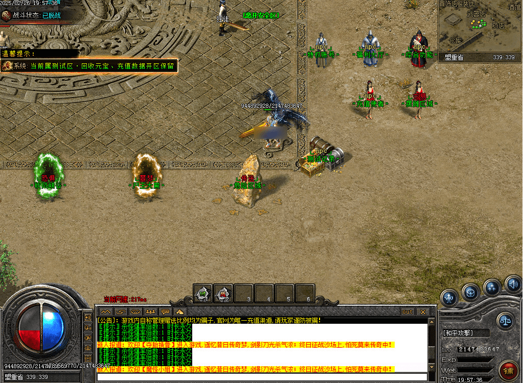 QQ20250227-130433.png