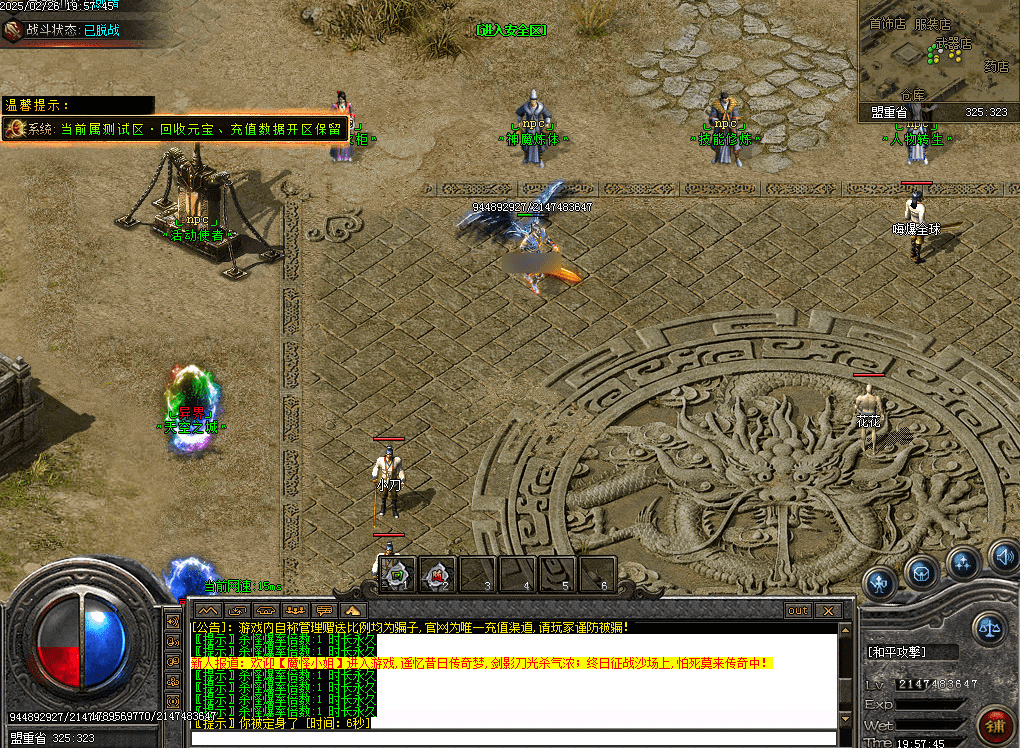 QQ20250227-130501.png