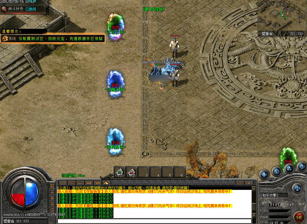 QQ20250227-130451.png
