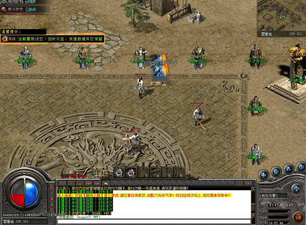 QQ20250227-130512.png