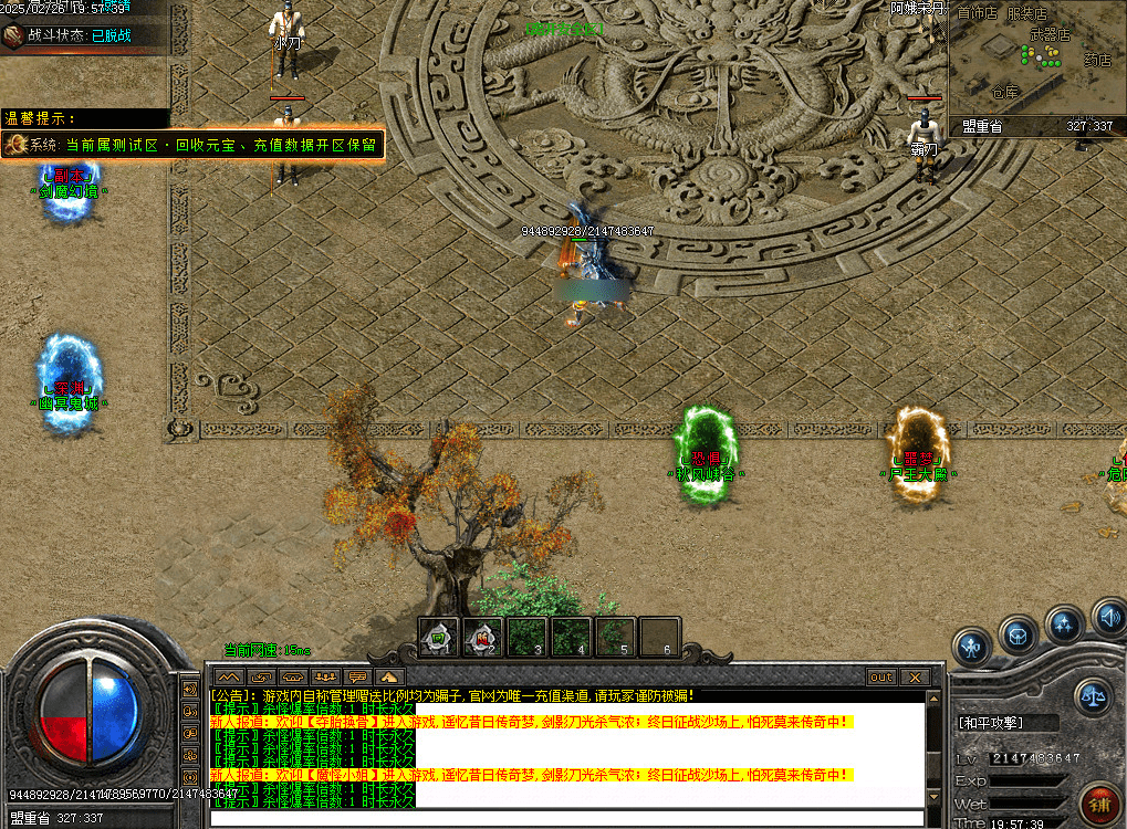 QQ20250227-130442.png