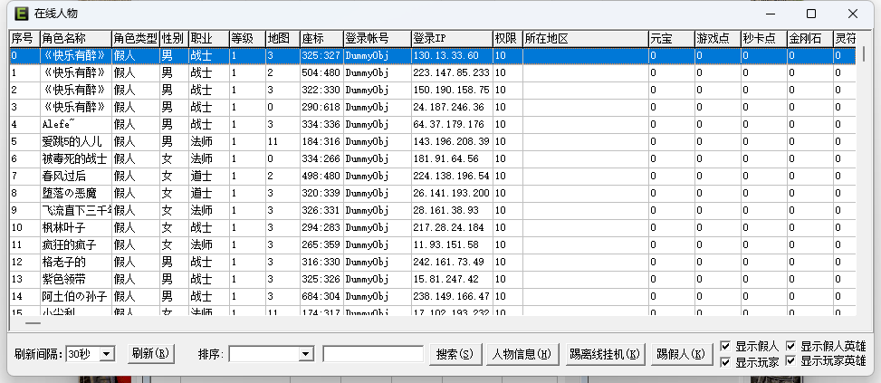 QQ截图20240521150951.png
