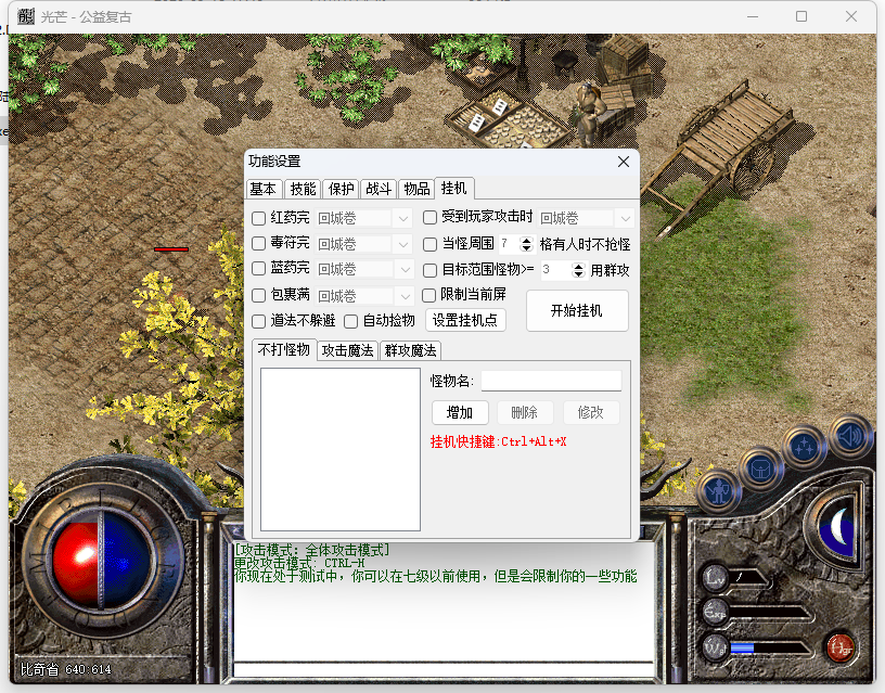 QQ截图20240521151350.png