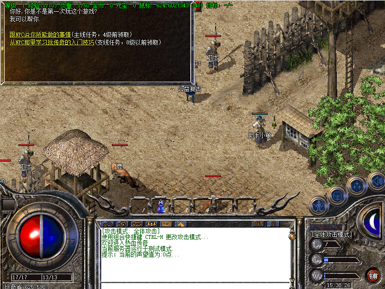 QQ截图20240521153829.png
