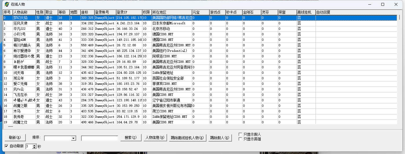 QQ截图20240521153839.png