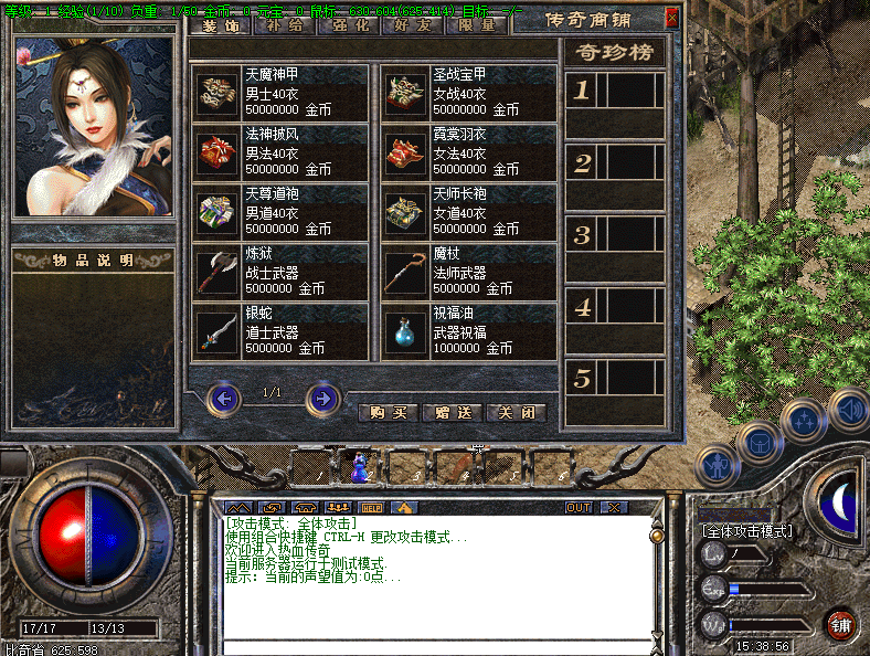 QQ截图20240521153859.png