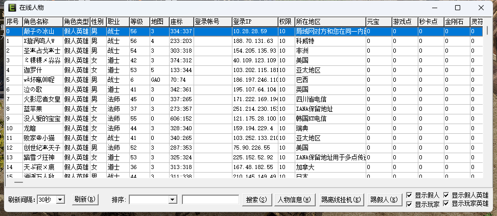 QQ截图20240521153124.png