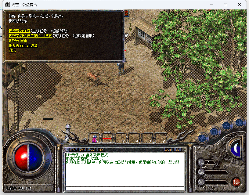 QQ截图20240521151408.png