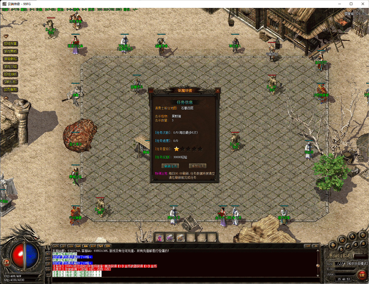 QQ20250227-154655.png