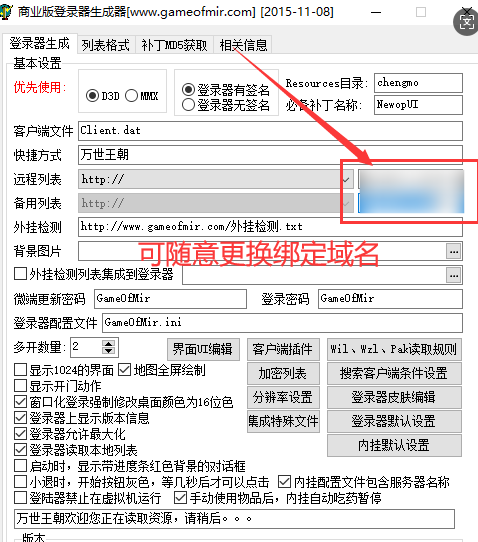 QQ20250227-225052.png