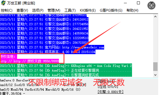 QQ20250227-225038.png