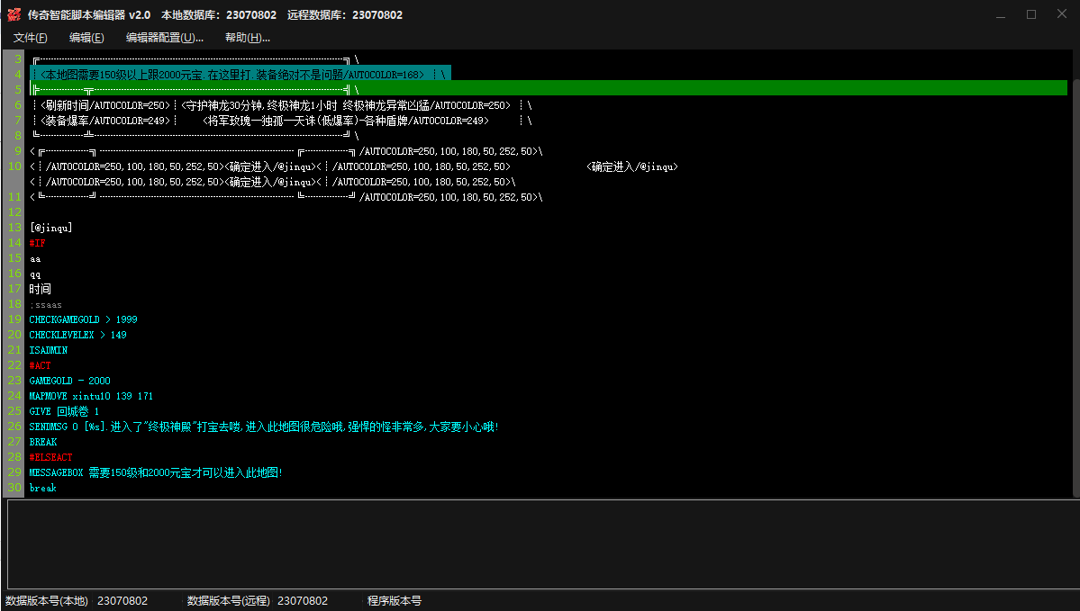 QQ20250227-225153.png