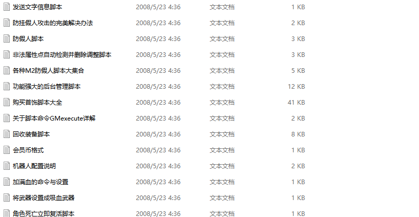 QQ20250228-082112.png