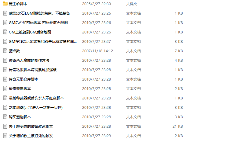 QQ20250228-082139.png
