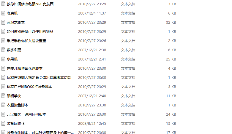 QQ20250228-082144.png