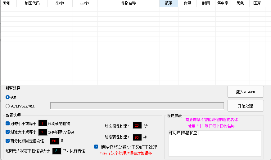 QQ20250228-083848.png