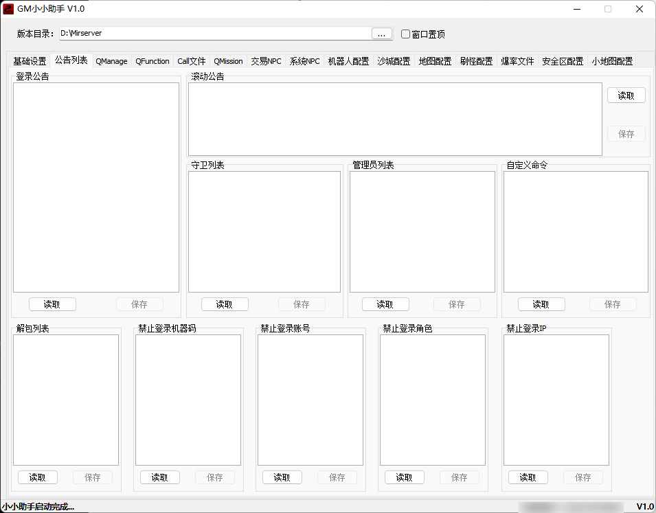 QQ20250228-104936.png
