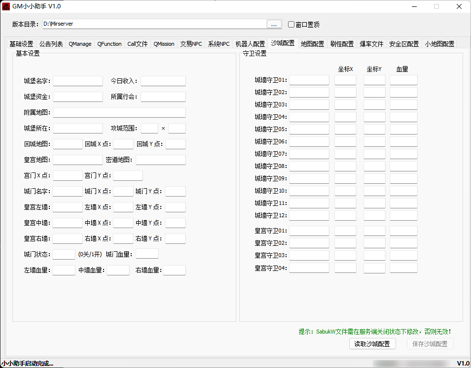 QQ20250228-104950.png
