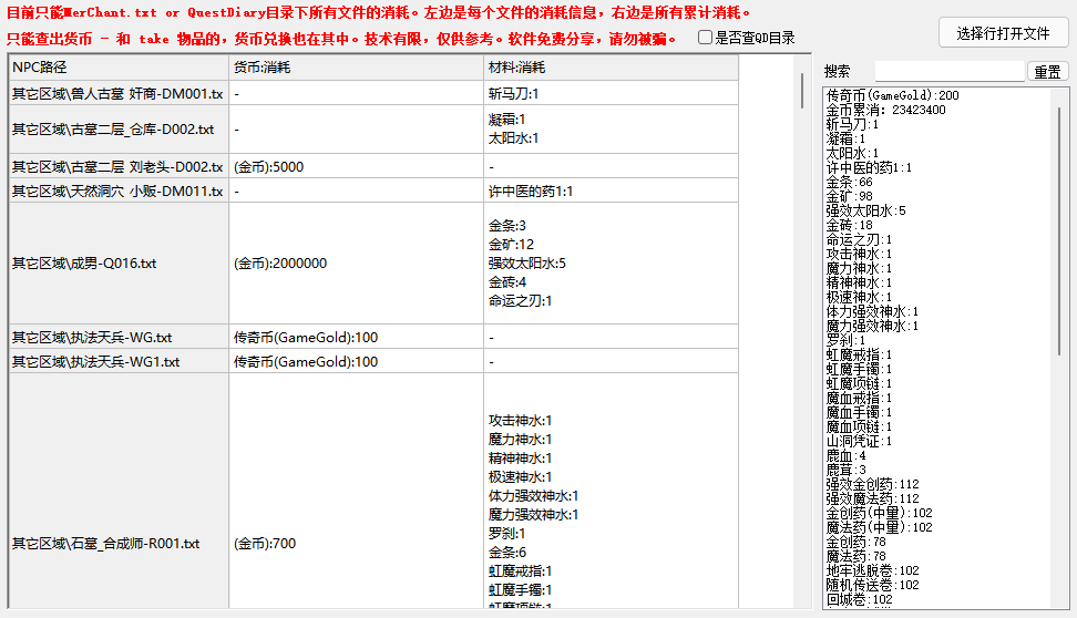 QQ20250228-105550.png