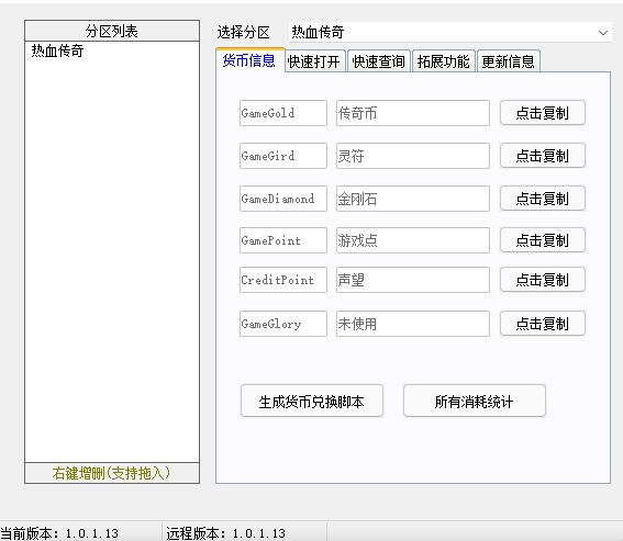 QQ20250228-105544.png