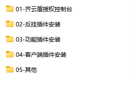 QQ20250228-105758.png