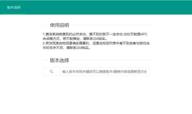 QQ20250228-105835.png